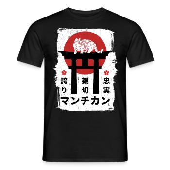Munchkin-Katze Japan Kanji - Männer T-Shirt - Schwarz - Vorne - AI Model Male 178 light (178cm)