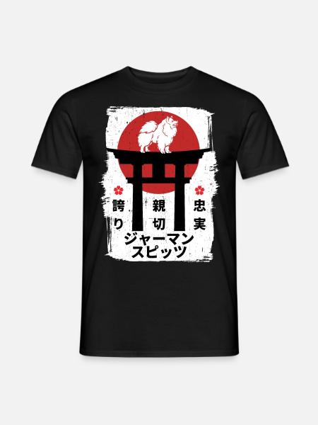 German-spitz dog Japan kanji - Men's T-Shirt - black