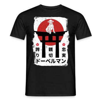 Dobermann Hund Japan Kanji - Männer T-Shirt - Schwarz - Vorne - AI Model Male 178 light (178cm)
