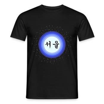 Seoul ♡ 서울 | Korea | Earth | Universe | Galaxy - Männer T-Shirt - Schwarz - Vorne - AI Model Male 178 light (178cm)