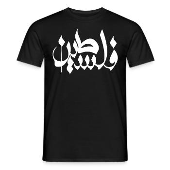 Palästina Kalligraphie - Männer T-Shirt - Schwarz - Vorne - AI Model Male 178 light (178cm)