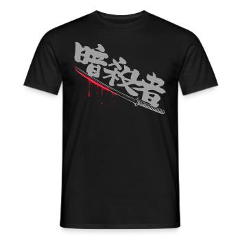 assassin kanji gris - T-shirt homme - noir - Devant - AI Model Male 178 light (178cm)
