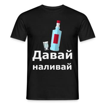 Lustige Russland Vodka stolzer Russe Russen Shirt - Männer T-Shirt - Schwarz - Vorne - AI Model Male 178 light (178cm)