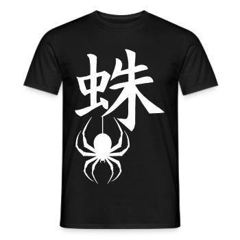Das Wort Spinne auf Japanisch (weiß) - Männer T-Shirt - Schwarz - Vorne - AI Model Male 178 light (178cm)