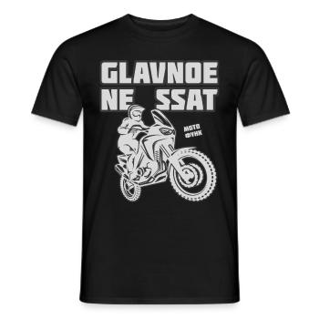 Glavnoe ne ssat, Enduro - Männer T-Shirt - Schwarz - Vorne - AI Model Male 178 light (178cm)
