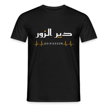 Deir Ezzor Syria heartbeat Arabic Calligraphy - Männer T-Shirt - Schwarz - Vorne - AI Model Male 178 light (178cm)