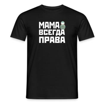 Maman a toujours raison Russie Chemise Mère russe - T-shirt homme - noir - Devant - AI Model Male 178 light (178cm)