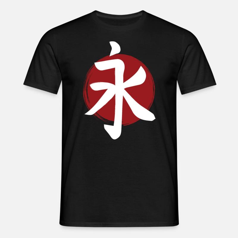 Eternity Kanji - Men's T-Shirt - black
