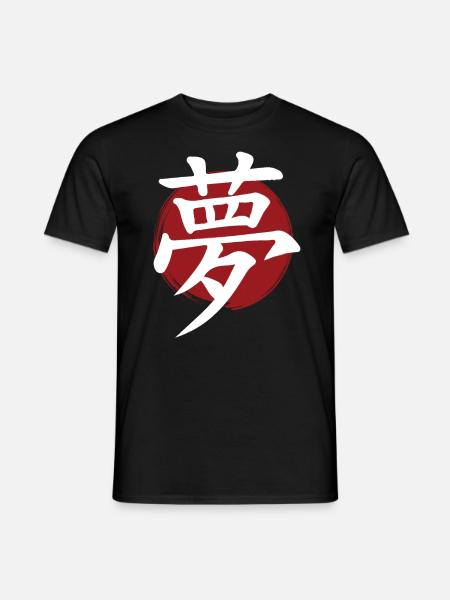 Dream Kanji - Men's T-Shirt - black