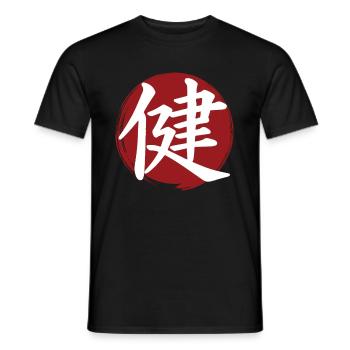 Health Kanji - Men's T-Shirt - black - Front - AI Model Male 178 light (178cm)