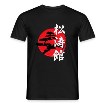 Karate Shotokan tree logo - Men's T-Shirt - black - Front - AI Model Male 178 light (178cm)
