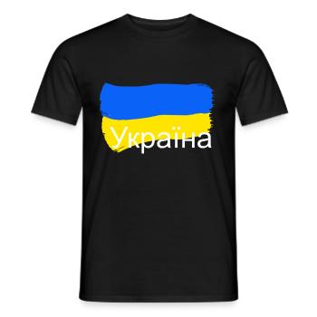 Україна- Ukraine - Männer T-Shirt - Schwarz - Vorne - AI Model Male 178 light (178cm)