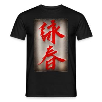 Selbstverteidigung WingTsun Kampfkunst - Männer T-Shirt - Schwarz - Vorne - AI Model Male 178 light (178cm)