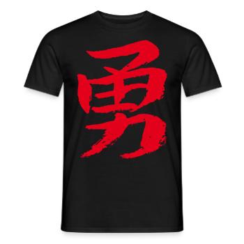 Mut (Japanisches Schriftzeichen) Kalligrafie - Männer T-Shirt - Schwarz - Vorne - AI Model Male 178 light (178cm)