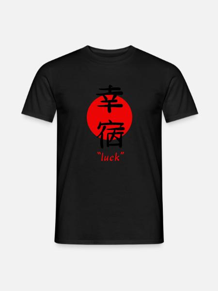 Japans voor veel geluk Kanji Esthetische karakters - Heren T-shirt - zwart