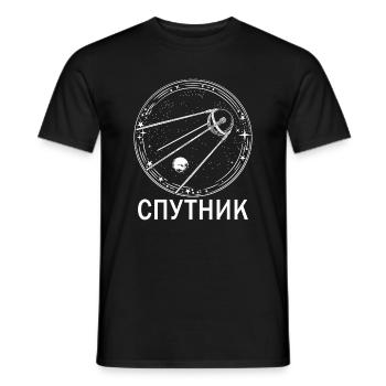 Sputnik USSR USSR Soviet Union satellite space travel - Men's T-Shirt - black - Front - AI Model Male 178 light (178cm)