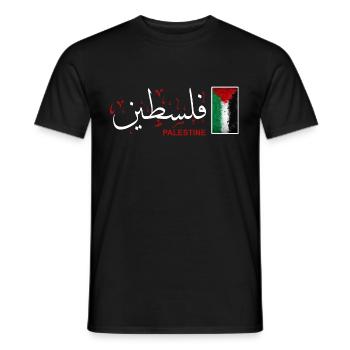 Palästina فلسطين - Männer T-Shirt - Schwarz - Vorne - AI Model Male 178 light (178cm)
