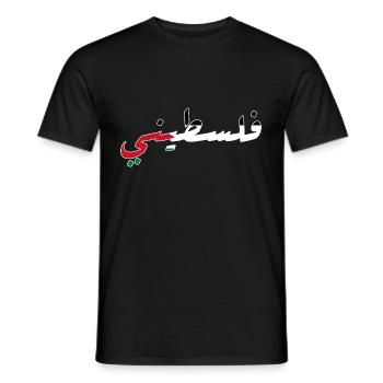Palestine - Men's T-Shirt - black - Front - AI Model Male 178 light (178cm)