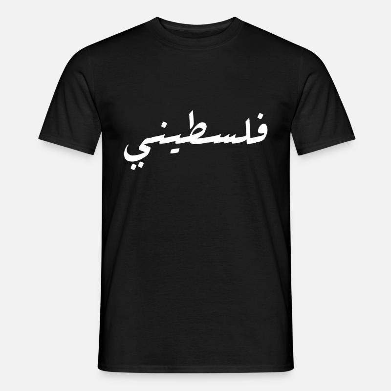 Palästina - Männer T-Shirt - Schwarz