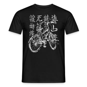 Vélo Texte Art Dessin Graphique Oeuvre Bicy - T-shirt homme - noir - Devant - AI Model Male 178 light (178cm)