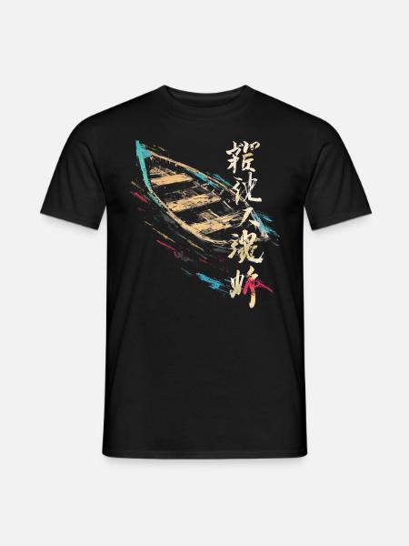 Boot Zeichnung Kunst Kunstwerk Text Malerei Grafik - Männer T-Shirt - Schwarz