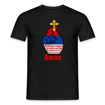 Serbia Flag For Serbs Srbin Slava Molitva Oce - Men's T-Shirt - black - Front - AI Model Male 178 light (178cm)