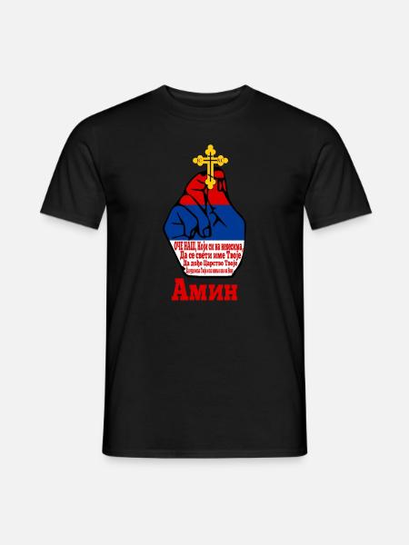 Serbien Flagge Für Serben Srbin Slava Molitva Oce - Männer T-Shirt - Schwarz