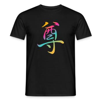 "Respect" - Chinese character Kanji Icon - Men's T-Shirt - black - Front - AI Model Male 178 light (178cm)