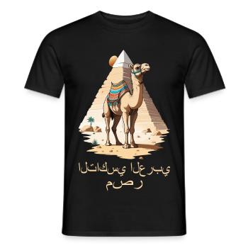 Arabian Taxi - Men's T-Shirt - black - Front - AI Model Male 178 light (178cm)
