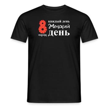 Chaque jour est la Journée de la femme - Journée de la femme russe - T-shirt homme - noir - Devant - AI Model Male 178 light (178cm)