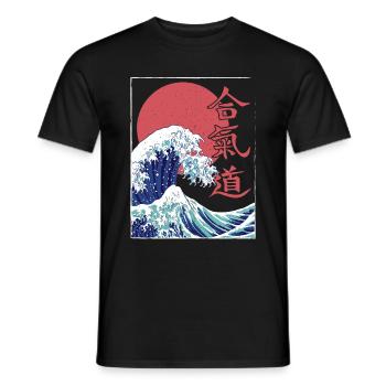 Aikido Martial Arts Gift - Men's T-Shirt - black - Front - AI Model Male 178 light (178cm)