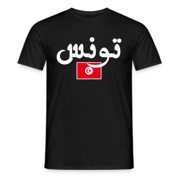 Tunisie Initiale en Arabe - T-shirt homme - noir - Devant - AI Model Male 178 light (178cm)