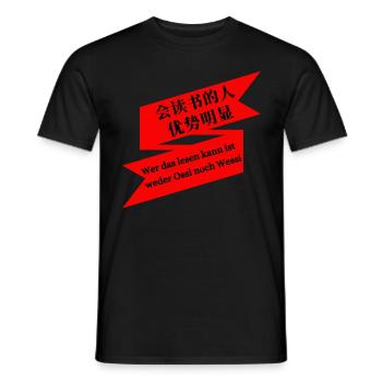 会读书的人优势明显 - Wer das lesen kann ist .... - Männer T-Shirt - Schwarz - Vorne - AI Model Male 178 light (178cm)