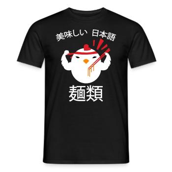 Ramen Manga Merch Anime Noodles Japanese Gift - Men's T-Shirt - black - Front - AI Model Male 178 light (178cm)