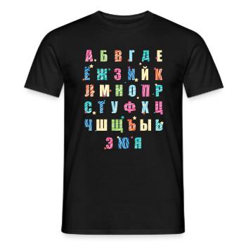 Alphabet russe - T-shirt homme - noir - Devant - AI Model Male 178 light (178cm)