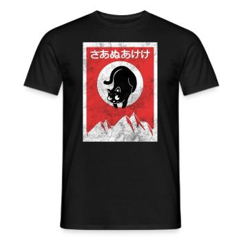 Anime - T-shirt homme - noir - Devant - AI Model Male 178 light (178cm)
