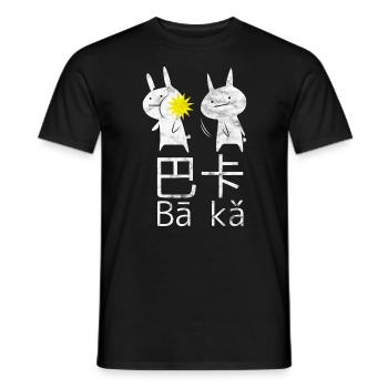 Anime cult gift - Men's T-Shirt - black - Front - AI Model Male 178 light (178cm)
