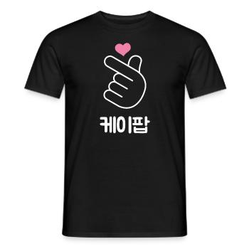 Saranghae Korean Love Hand Symbo lHeart - T-shirt homme - noir - Devant - AI Model Male 178 light (178cm)