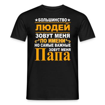 Russischer Papa Vater Russland Vatertag Kyrillisch - Männer T-Shirt - Schwarz - Vorne - AI Model Male 178 light (178cm)