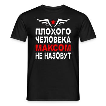 Russischer Spruch Kyrillisch Maxim Russia - Männer T-Shirt - Schwarz - Vorne - AI Model Male 178 light (178cm)