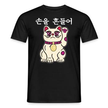 KATZE KOREANISCH WINKE - Männer T-Shirt - Schwarz - Vorne - AI Model Male 178 light (178cm)