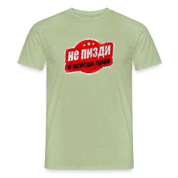 Ich Habe Immer Recht Russisch Russen Rossia - Männer T-Shirt - Sage - Vorne - AI Model Male 178 light (178cm)