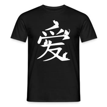 Cat japanese love - Men's T-Shirt - black - Front - AI Model Male 178 light (178cm)