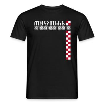 glagoljica Mostar SAMO http://WWW.CROATIAN-TEAM.de - Männer T-Shirt - Schwarz - Vorne - AI Model Male 178 light (178cm)