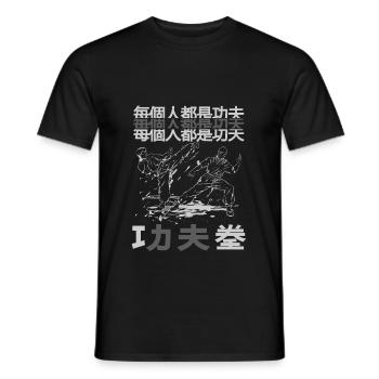 KUNG FU - T-shirt homme - noir - Devant - AI Model Male 178 light (178cm)