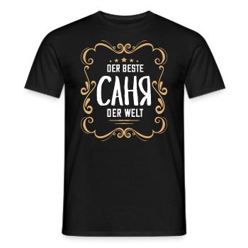 Alexander Spruch auf Russisch für Russen - Männer T-Shirt - Schwarz - Vorne - AI Model Male 178 light (178cm)