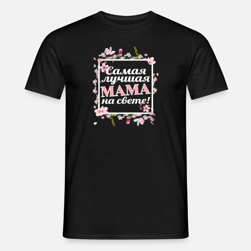 Muttertag 8. März - Beste Russische Mama - Männer T-Shirt - Schwarz