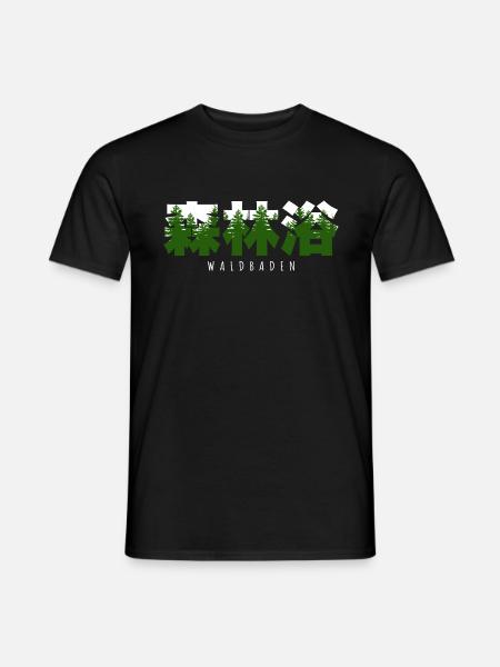 Shinrin yoku - Waldbaden - Waldmeditation - Männer T-Shirt - Schwarz
