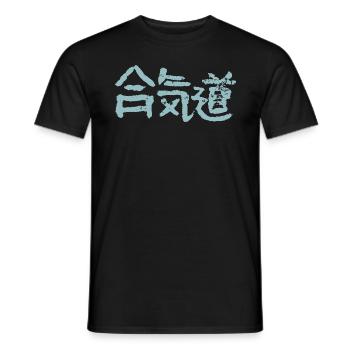 Aïkido - T-shirt homme - noir - Devant - AI Model Male 178 light (178cm)