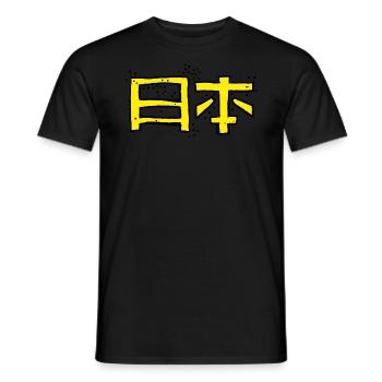 Japan (Nihon) - Japanische Schriftzeichen - Männer T-Shirt - Schwarz - Vorne - AI Model Male 178 light (178cm)